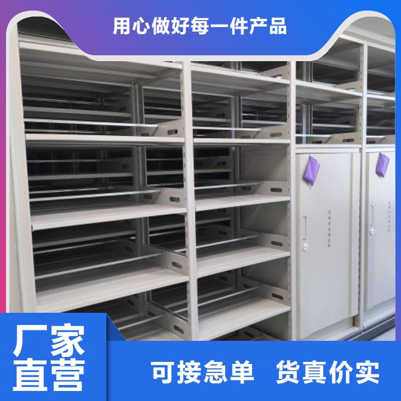 销售专卖【泽信】档案库房电动密集架