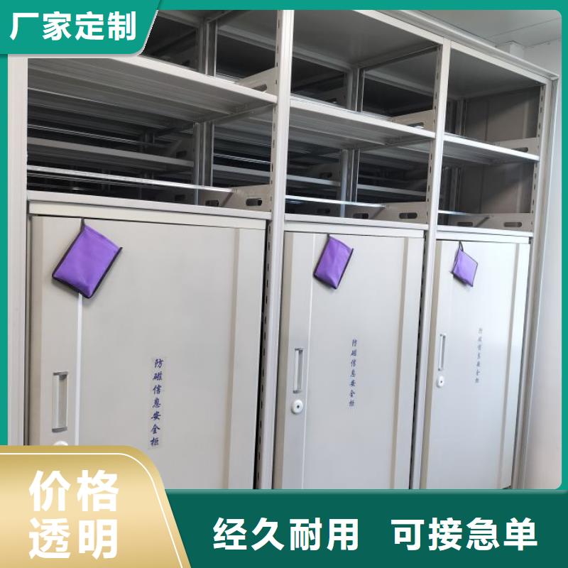 常见问题【泽信】玻片密集柜