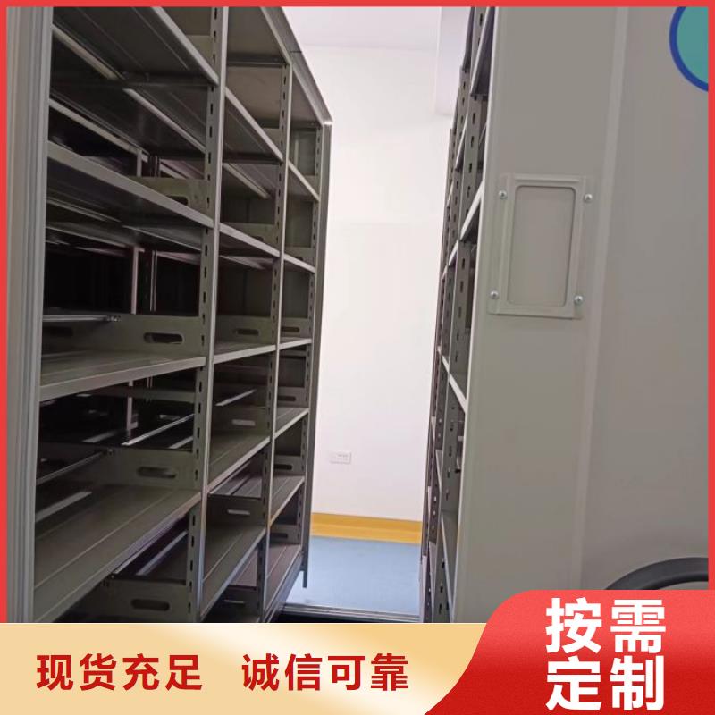 放心消费【泽信】单组档案架