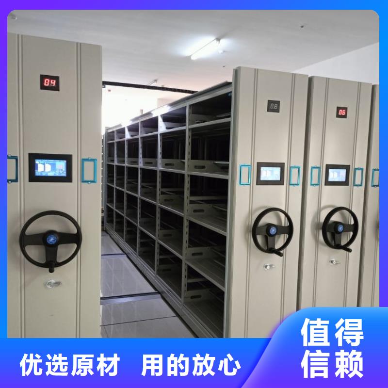 存放档案密集柜-存放档案密集柜来电咨询