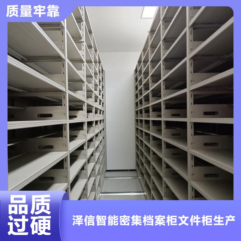 常见故障【泽信】箱体式密集架
