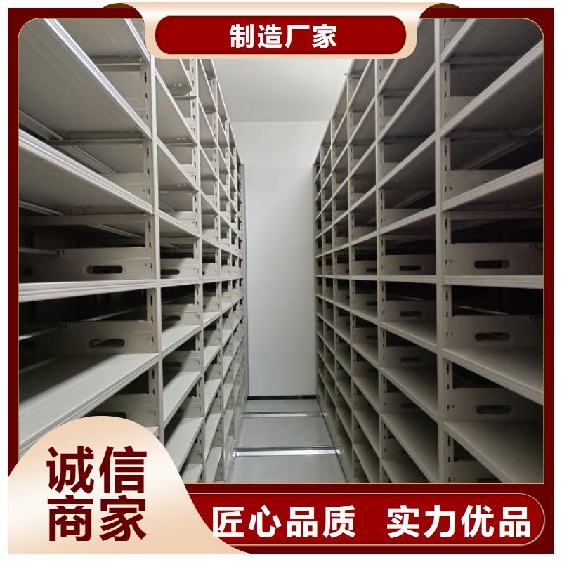 加盟费多少【泽信】档案室移动密集架