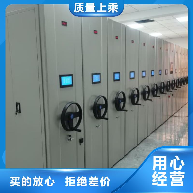 加盟费多少【泽信】档案室移动密集架