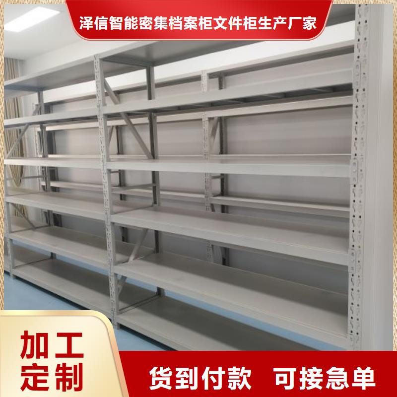 工作原理【泽信】图书密集柜