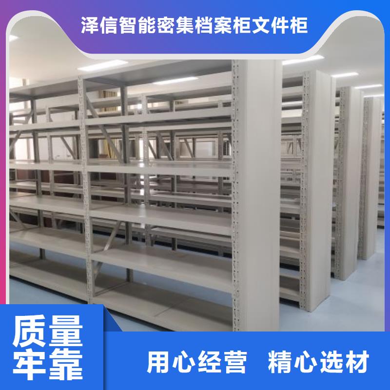 常见问题【泽信】玻片密集柜