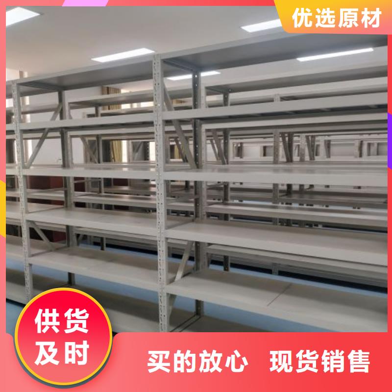销售密集架档案柜手摇式_诚信企业