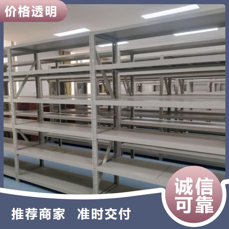 常见故障【泽信】箱体式密集架