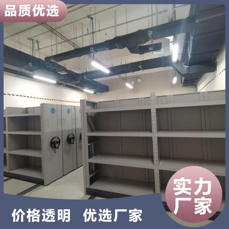 产品的辨别方法【泽信】电动智能档案柜