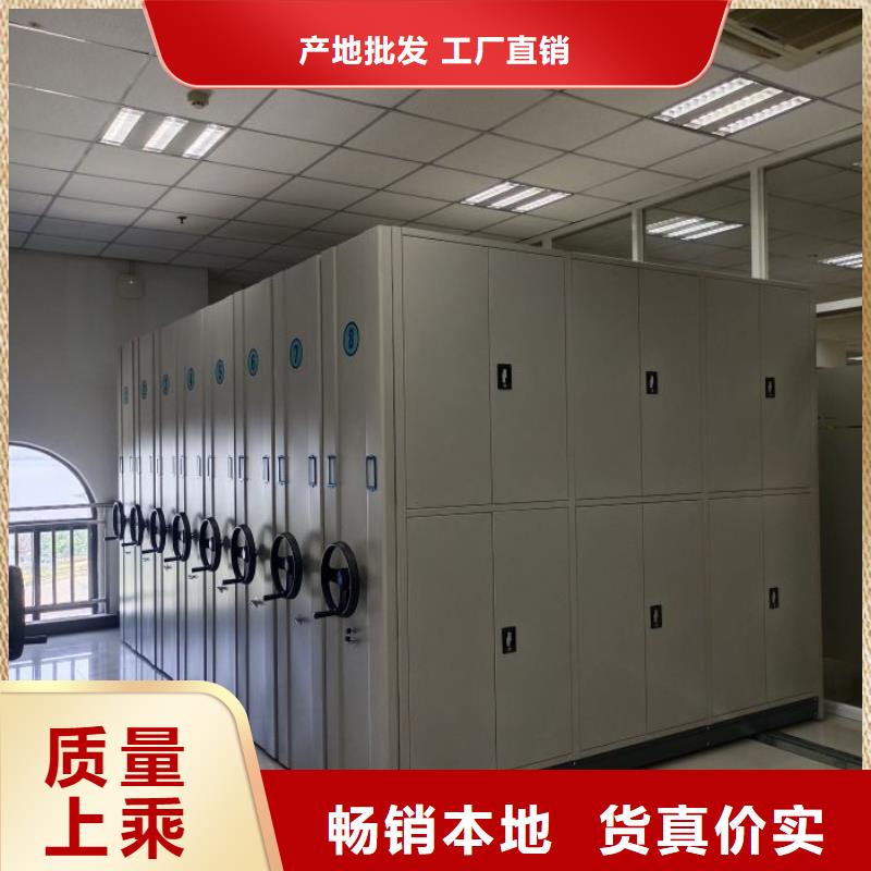 销售专卖【泽信】档案库房电动密集架