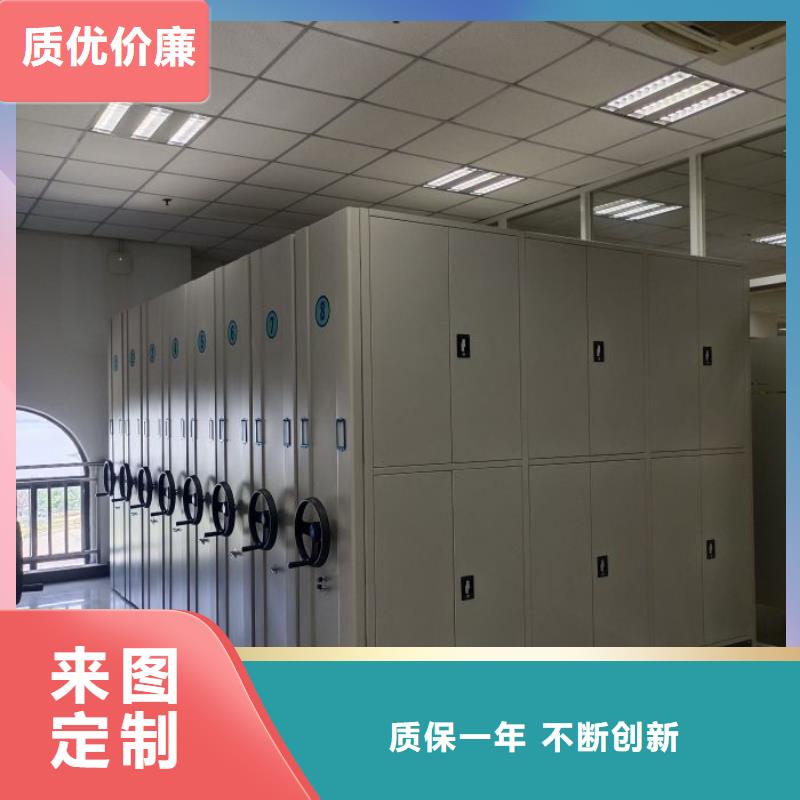 如何联系【泽信】移动密集档案架