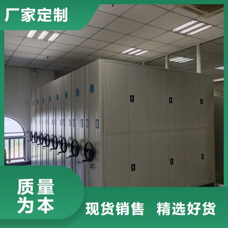 公司地址【泽信】腊块密集柜