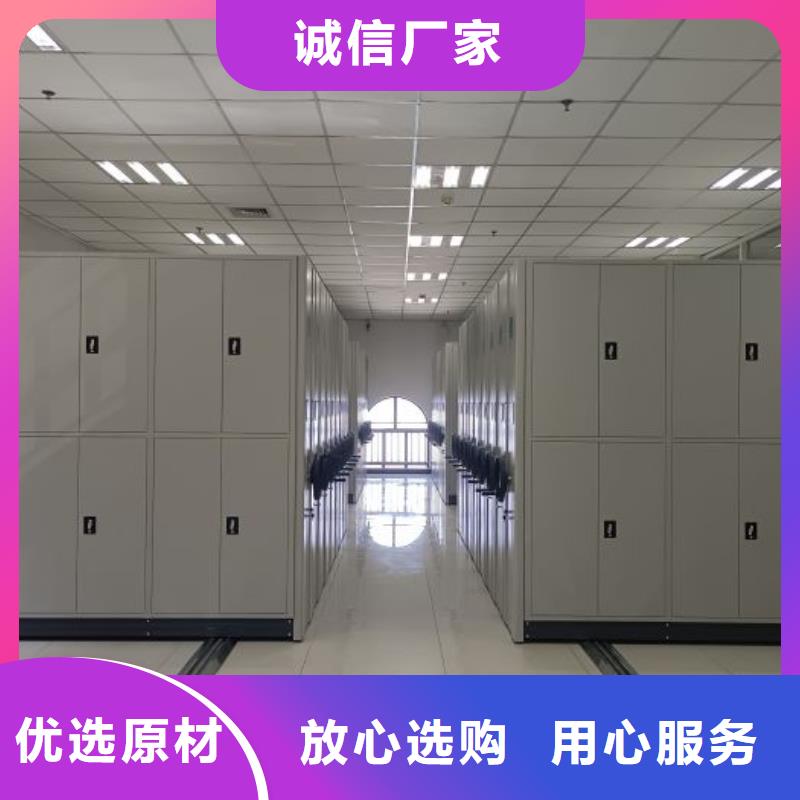 实力供应商【泽信】档案移动密集柜