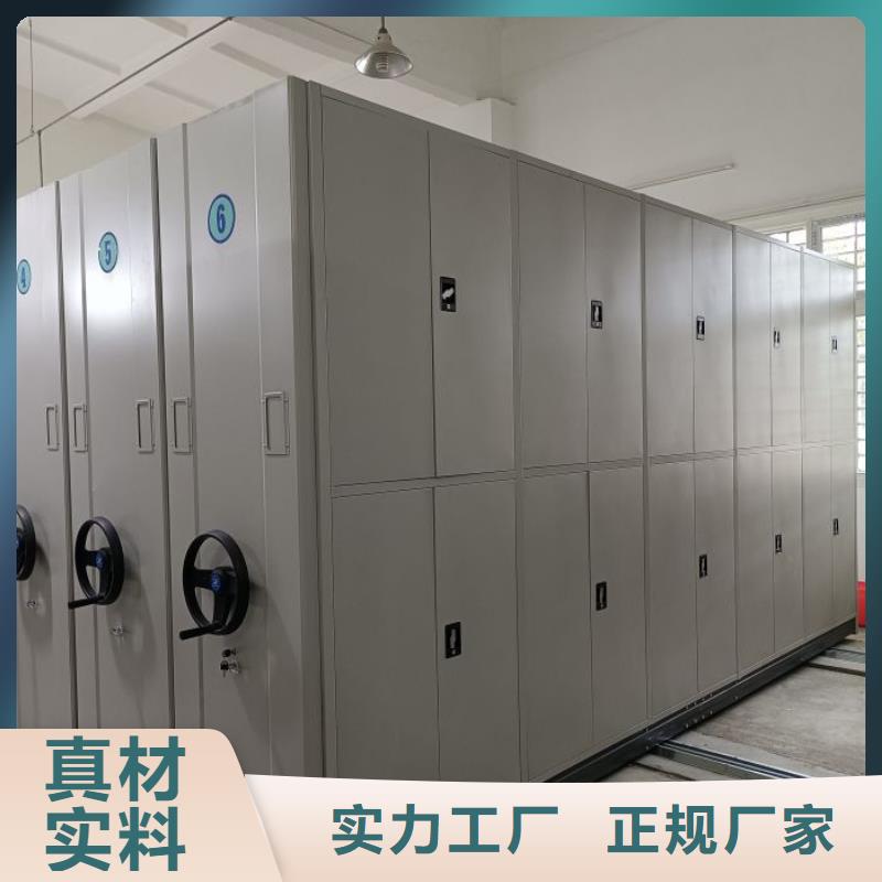 销售专卖【泽信】档案库房电动密集架
