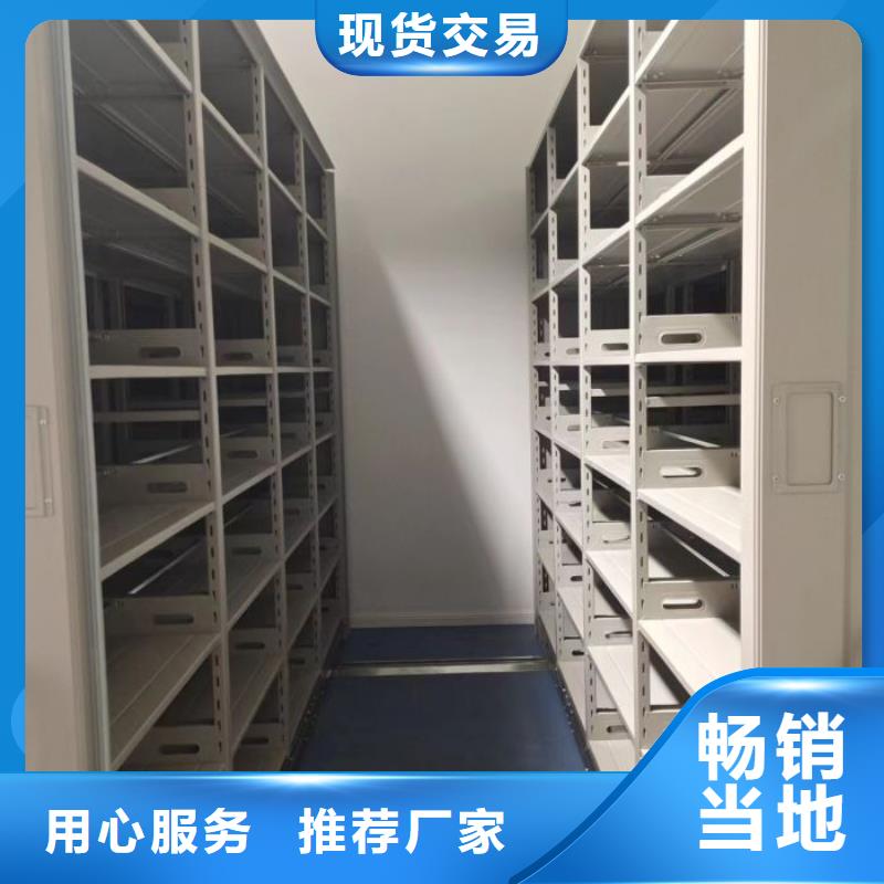 加盟费多少【泽信】档案室移动密集架