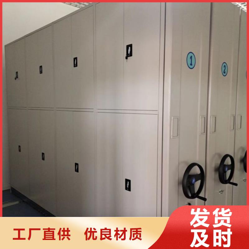 加盟费多少【泽信】档案室移动密集架