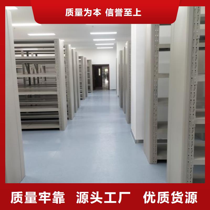 规格型号【鑫康】图书室智能密集书架
