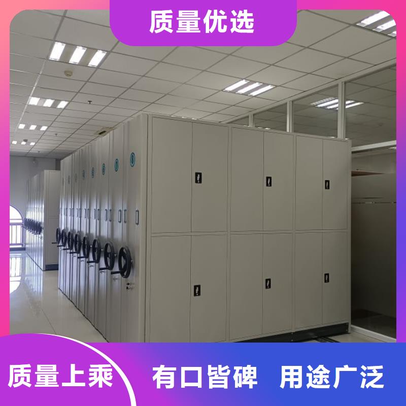 注意事项【鑫康】存放档案密集柜