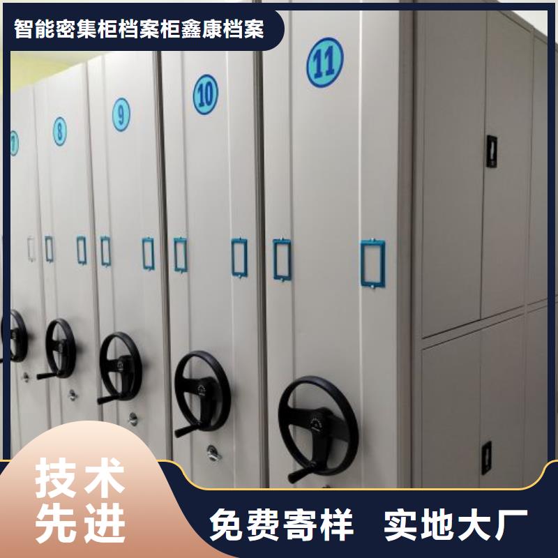 规格型号【鑫康】图书室智能密集书架