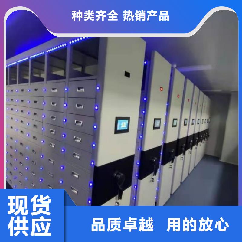 规格型号【鑫康】图书室智能密集书架