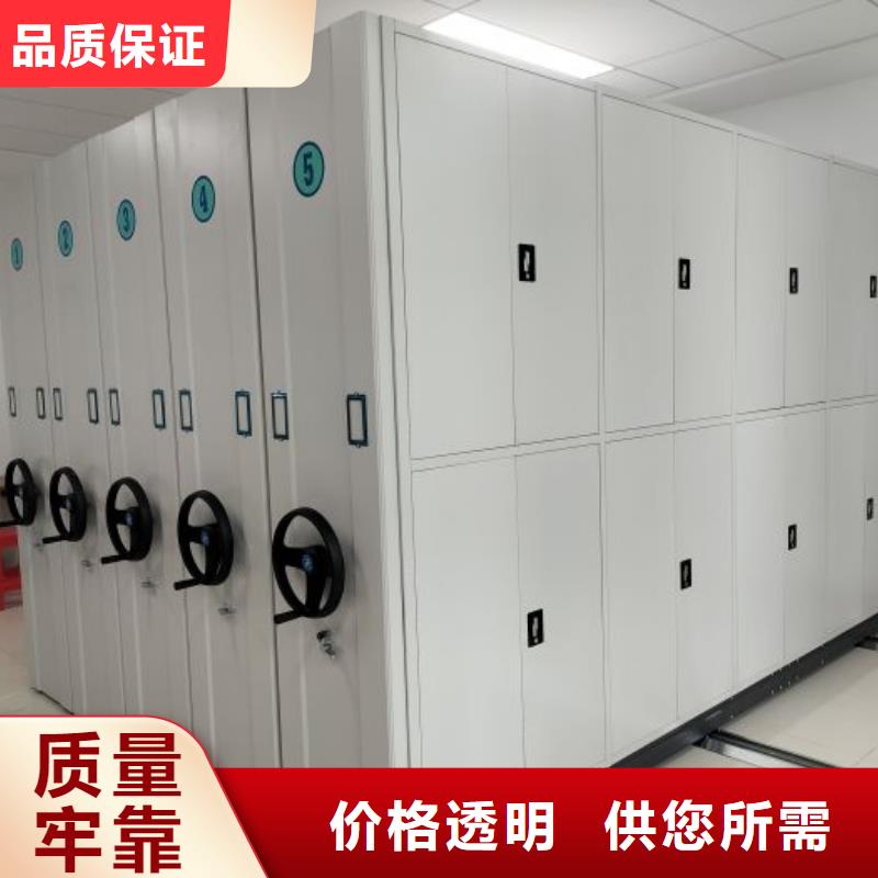 哪个性能好【鑫康】密集手摇移动书架
