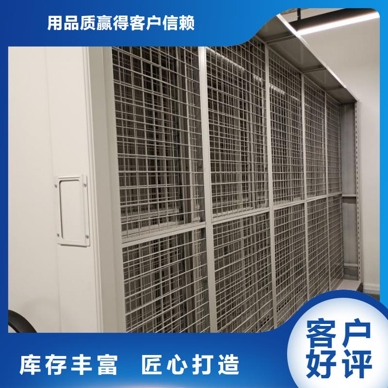 十年质保【鑫康】智能自动密集架