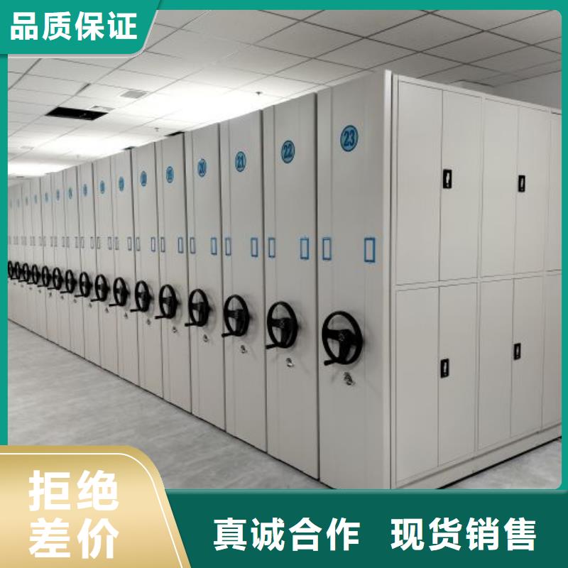 哪个性能好【鑫康】密集手摇移动书架