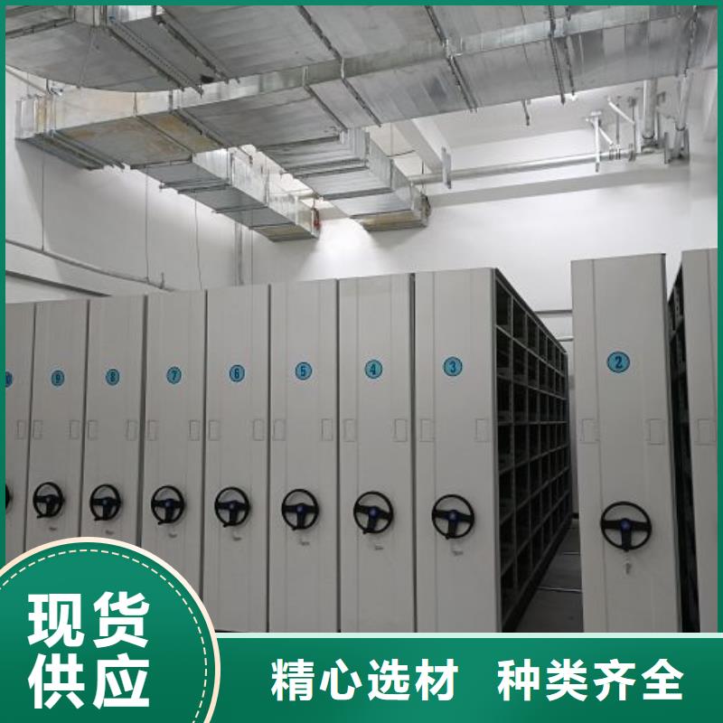 开拓创造【鑫康】密集底图柜
