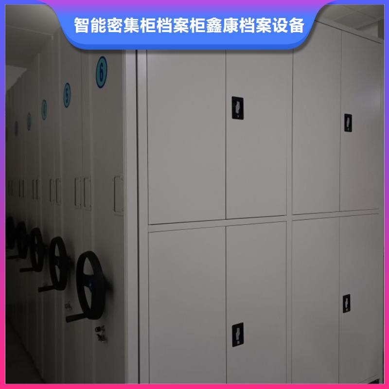 十年质保【鑫康】智能自动密集架