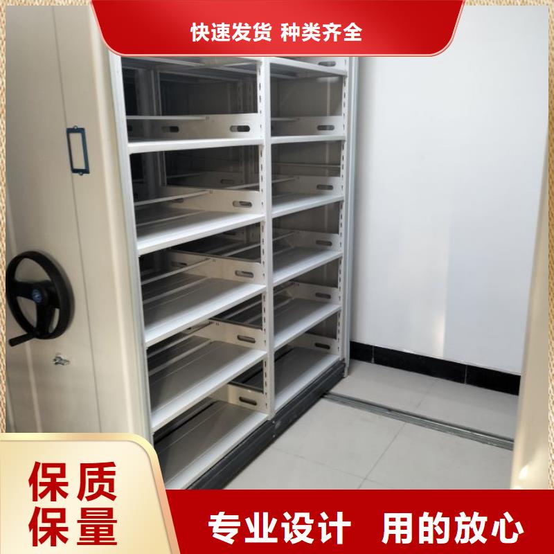 加工定制密集移动柜