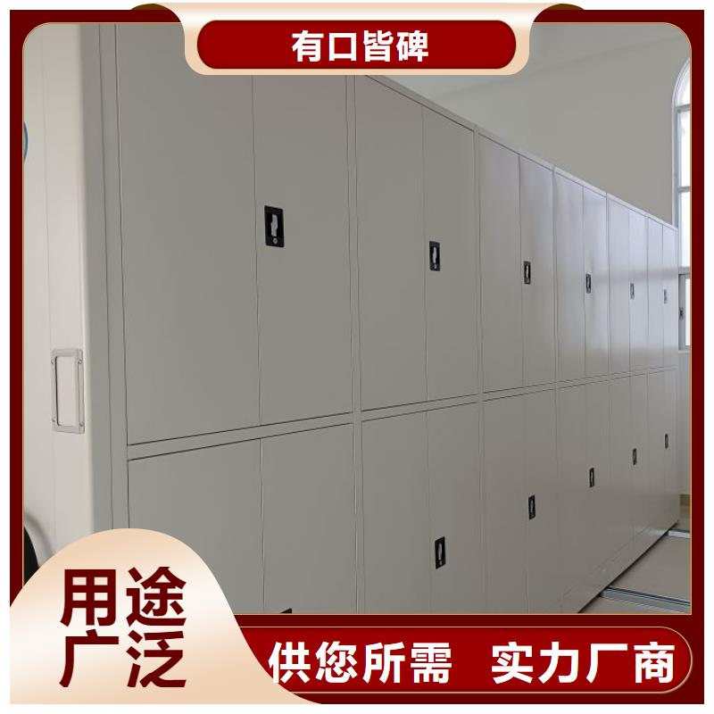 十年质保【鑫康】智能自动密集架
