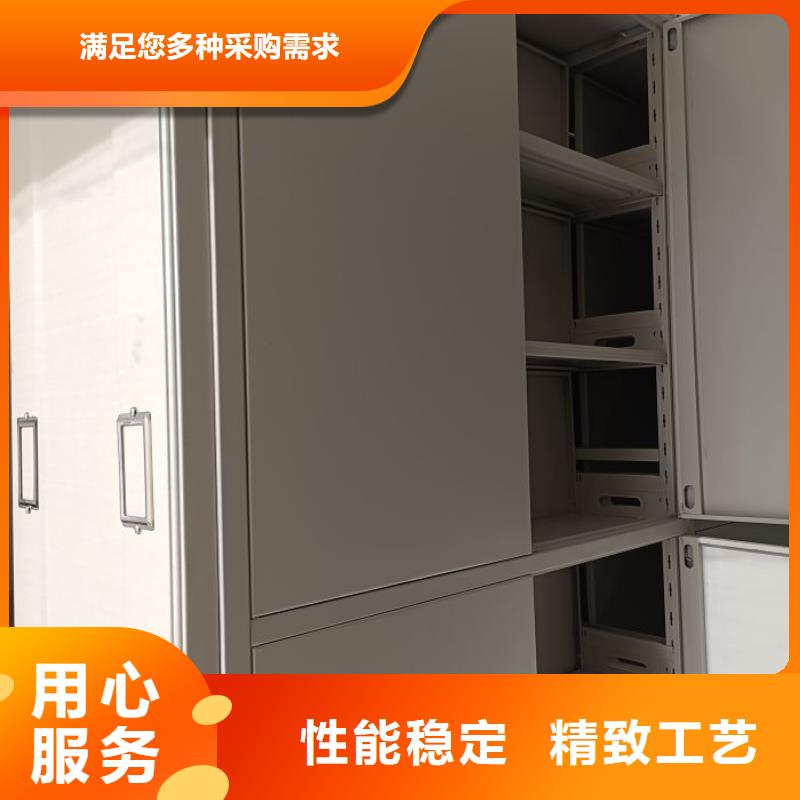 开拓创造【鑫康】密集底图柜