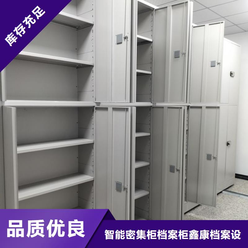 什么价位【鑫康】手动病历密集架