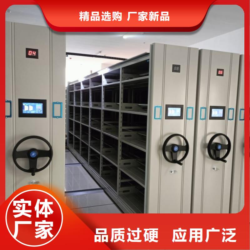 哪个性能好【鑫康】密集手摇移动书架