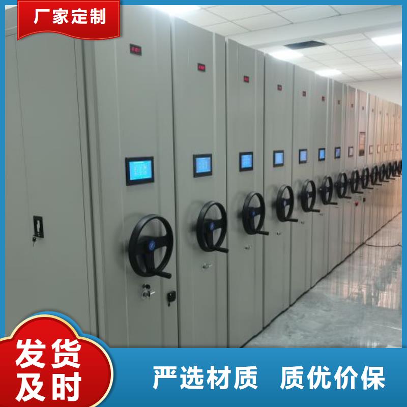 十年质保【鑫康】智能自动密集架