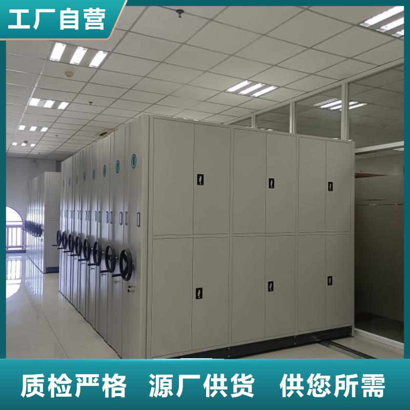全心全意【鑫康】综合档案密集架