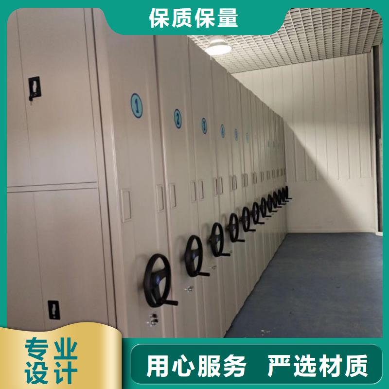 哪个性能好【鑫康】密集手摇移动书架