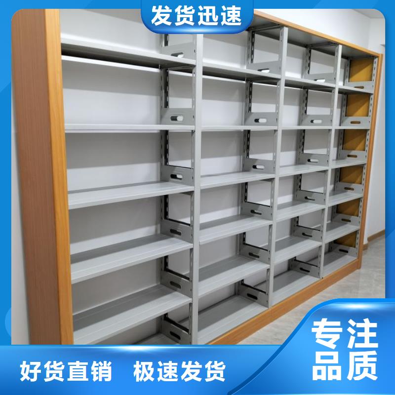 全心全意【鑫康】综合档案密集架