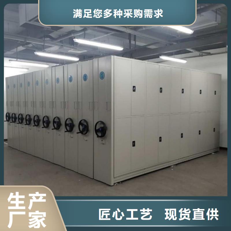 全心全意【鑫康】综合档案密集架