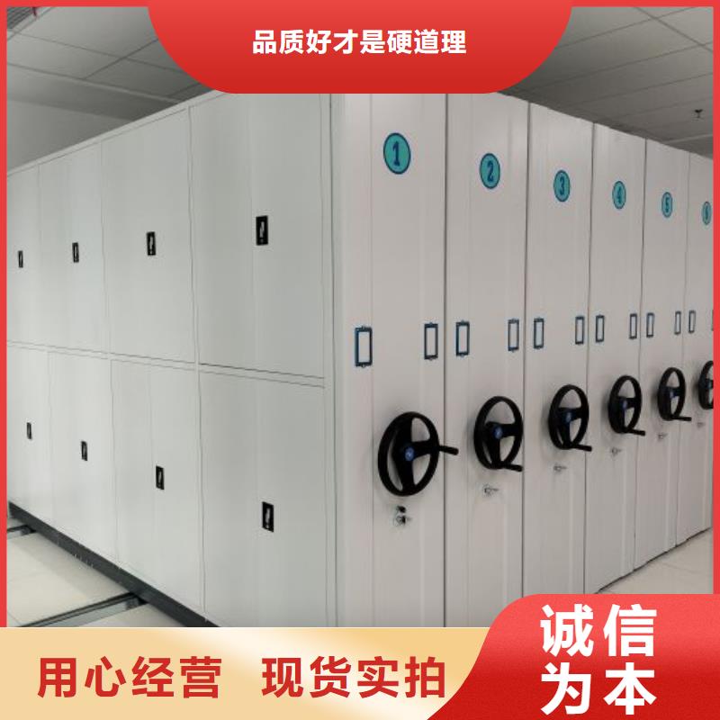 服务放心【鑫康】机械式密集柜