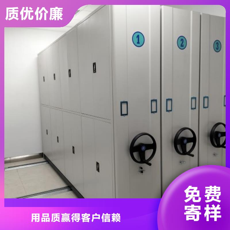 生产基地【鑫康】摇把式手动密集架