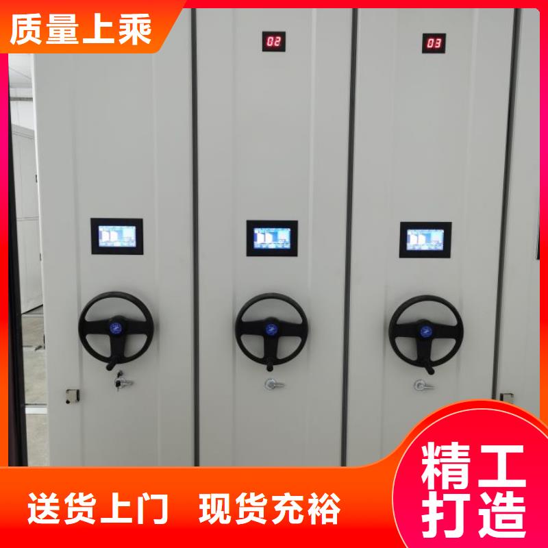 服务客户【鑫康】电动智能移动密集架