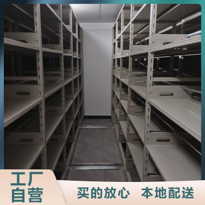 服务放心【鑫康】机械式密集柜