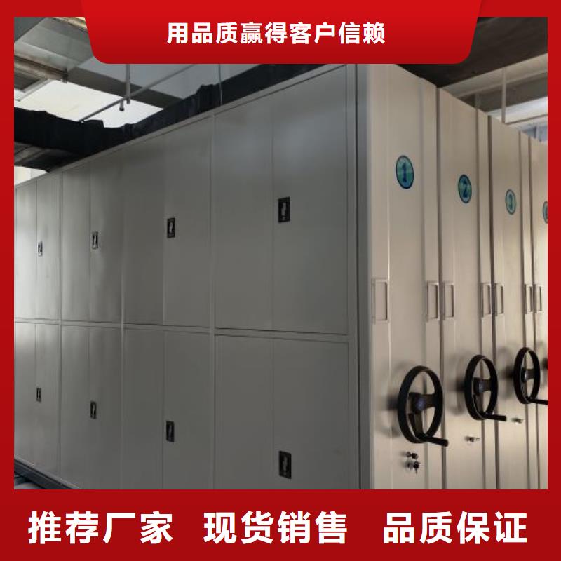 生产基地【鑫康】摇把式手动密集架