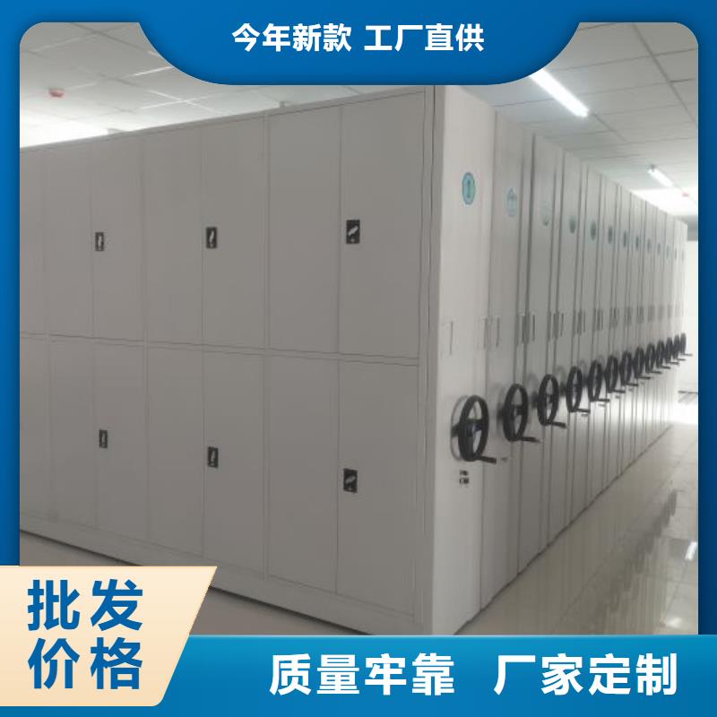 放心消费【鑫康】会计密集柜
