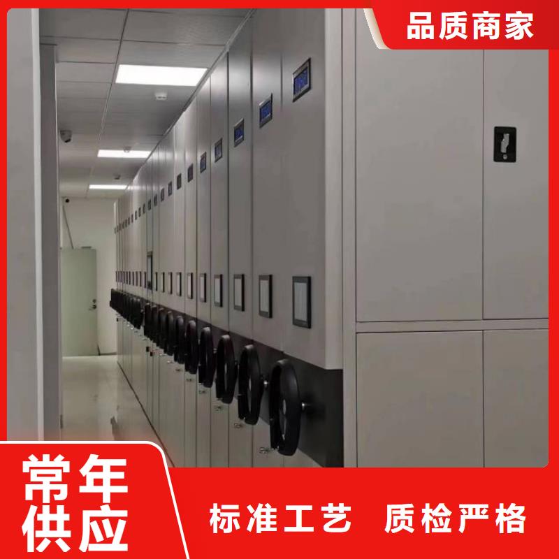服务放心【鑫康】机械式密集柜
