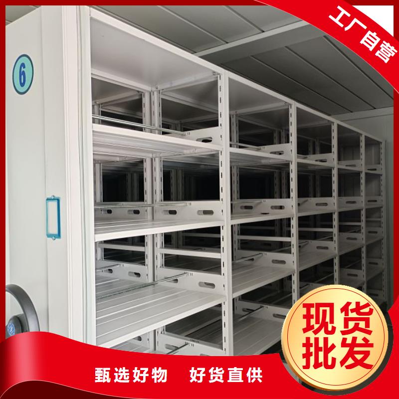 售后完善【鑫康】文件档案柜
