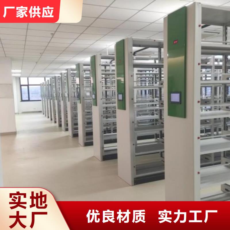 服务客户【鑫康】电动智能移动密集架