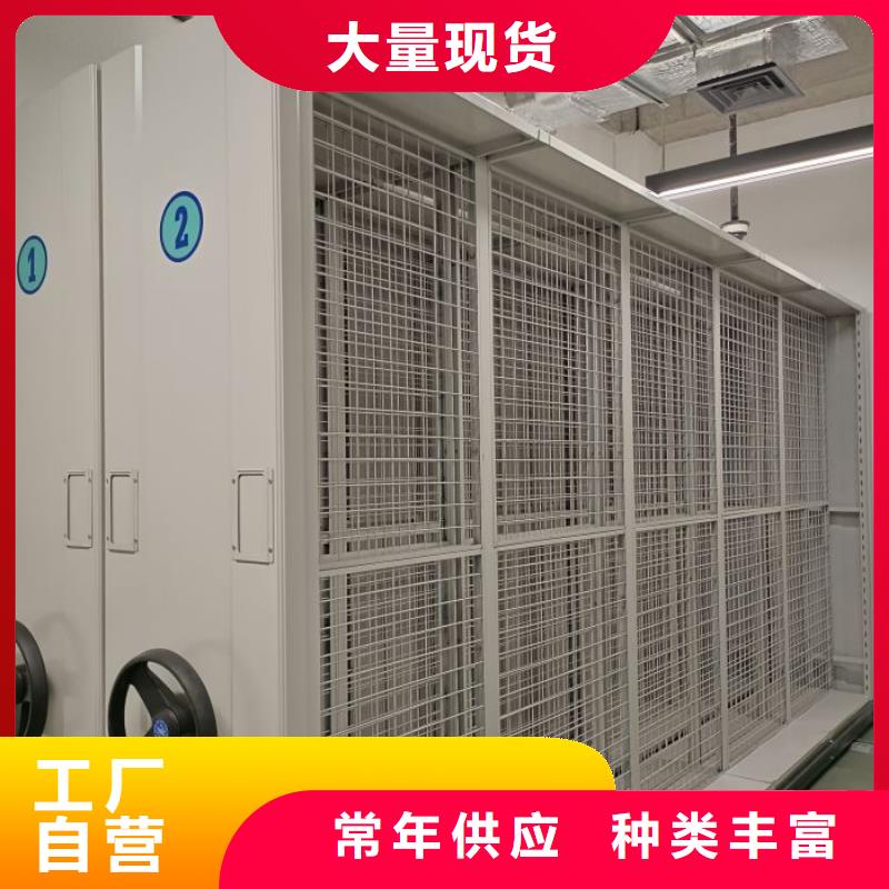 放心消费【鑫康】会计密集柜