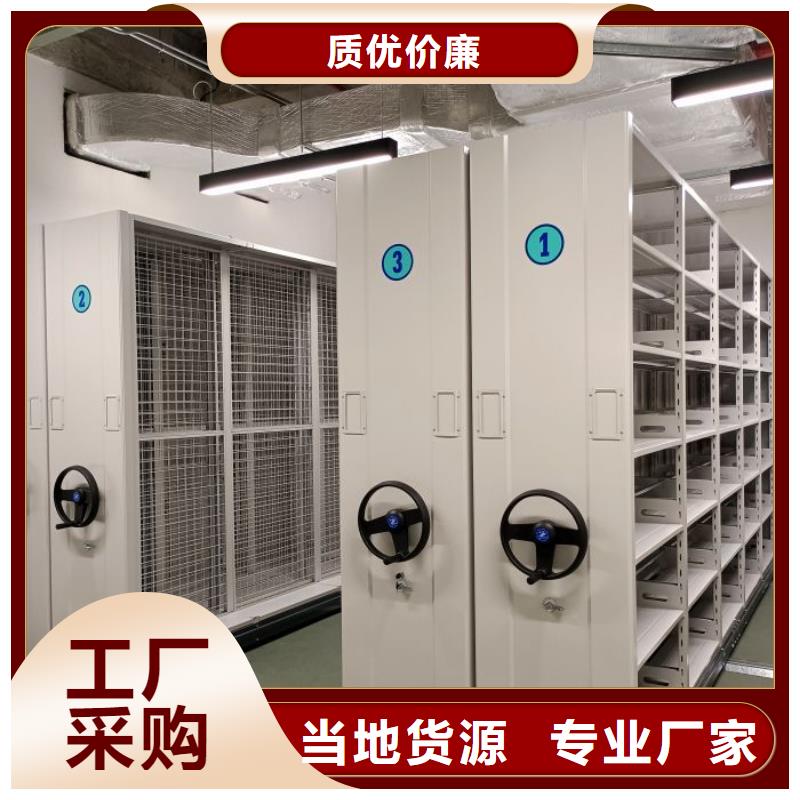 迎接变化【鑫康】图书馆智能密集书架