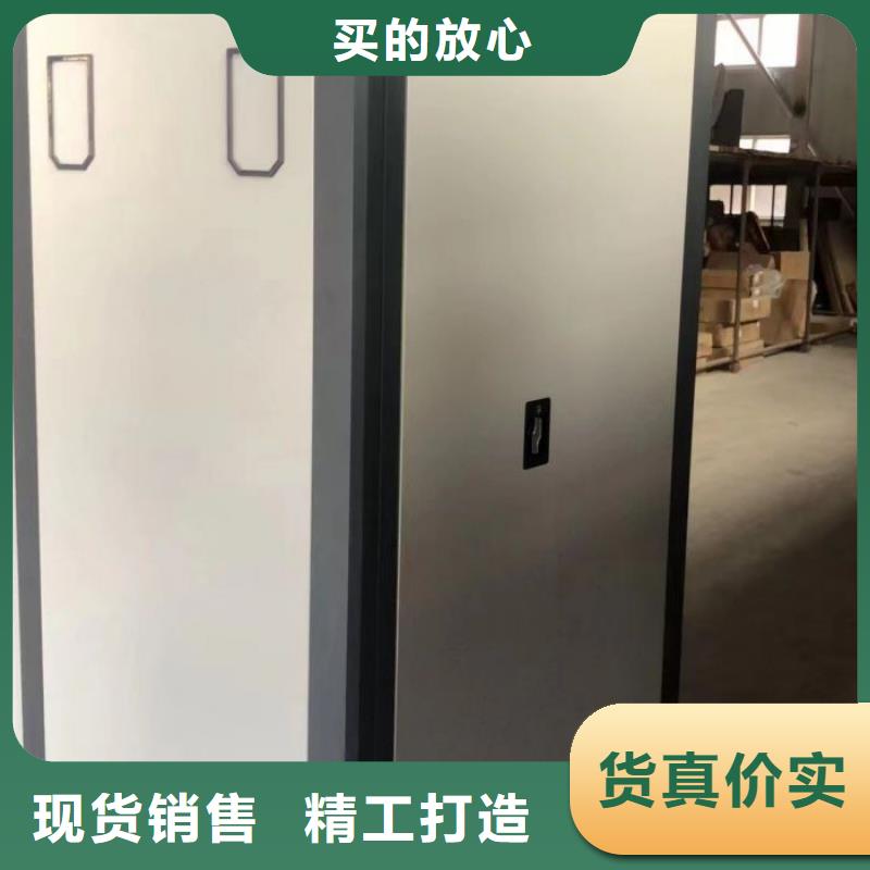 至诚服务【鑫康】资料库密集柜